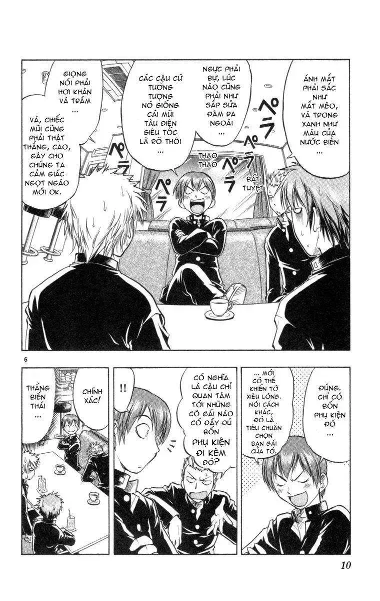 Ai Kora Chap 1 - Next Chap 2