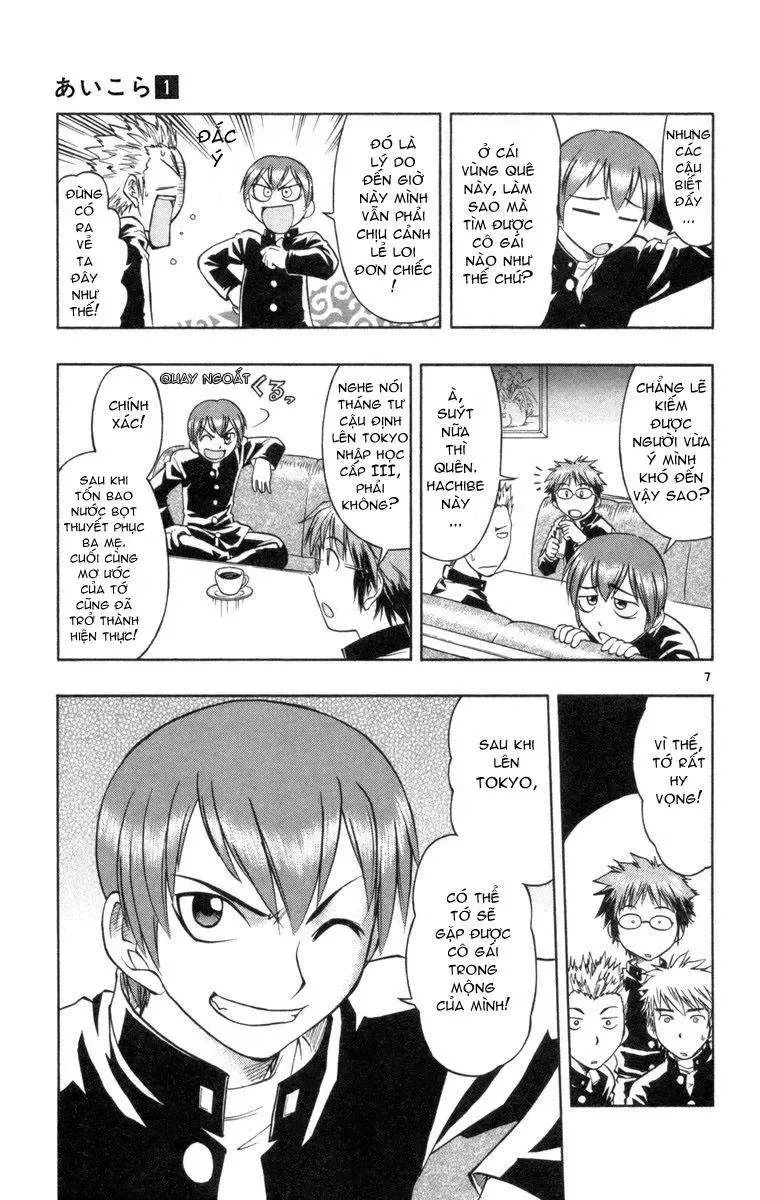 Ai Kora Chap 1 - Next Chap 2