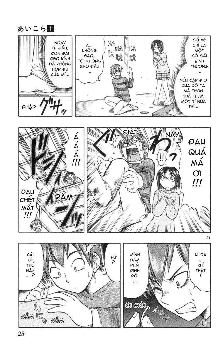 Ai Kora Chap 1 - Next Chap 2