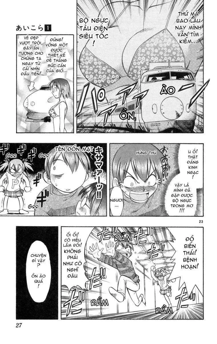 Ai Kora Chap 1 - Next Chap 2