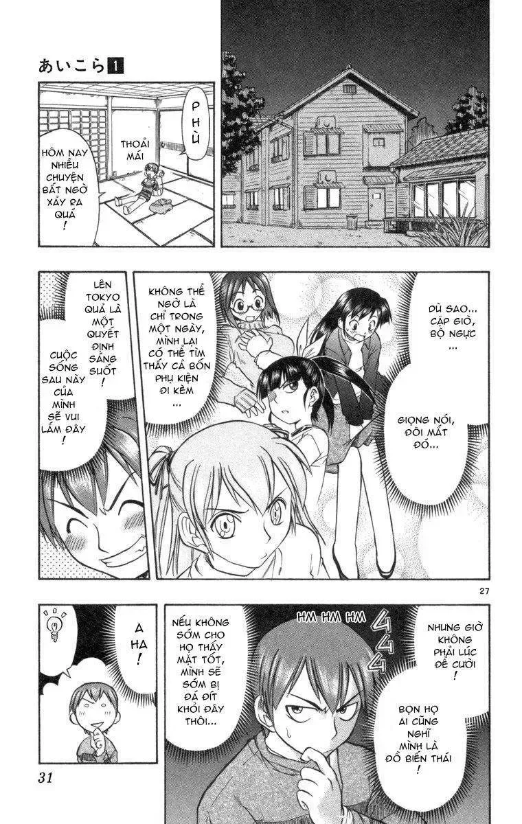 Ai Kora Chap 1 - Next Chap 2