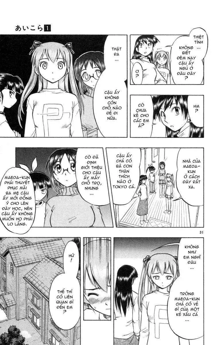 Ai Kora Chap 1 - Next Chap 2