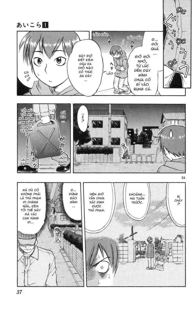 Ai Kora Chap 1 - Next Chap 2