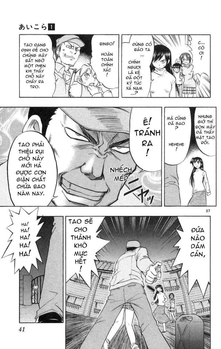 Ai Kora Chap 1 - Next Chap 2