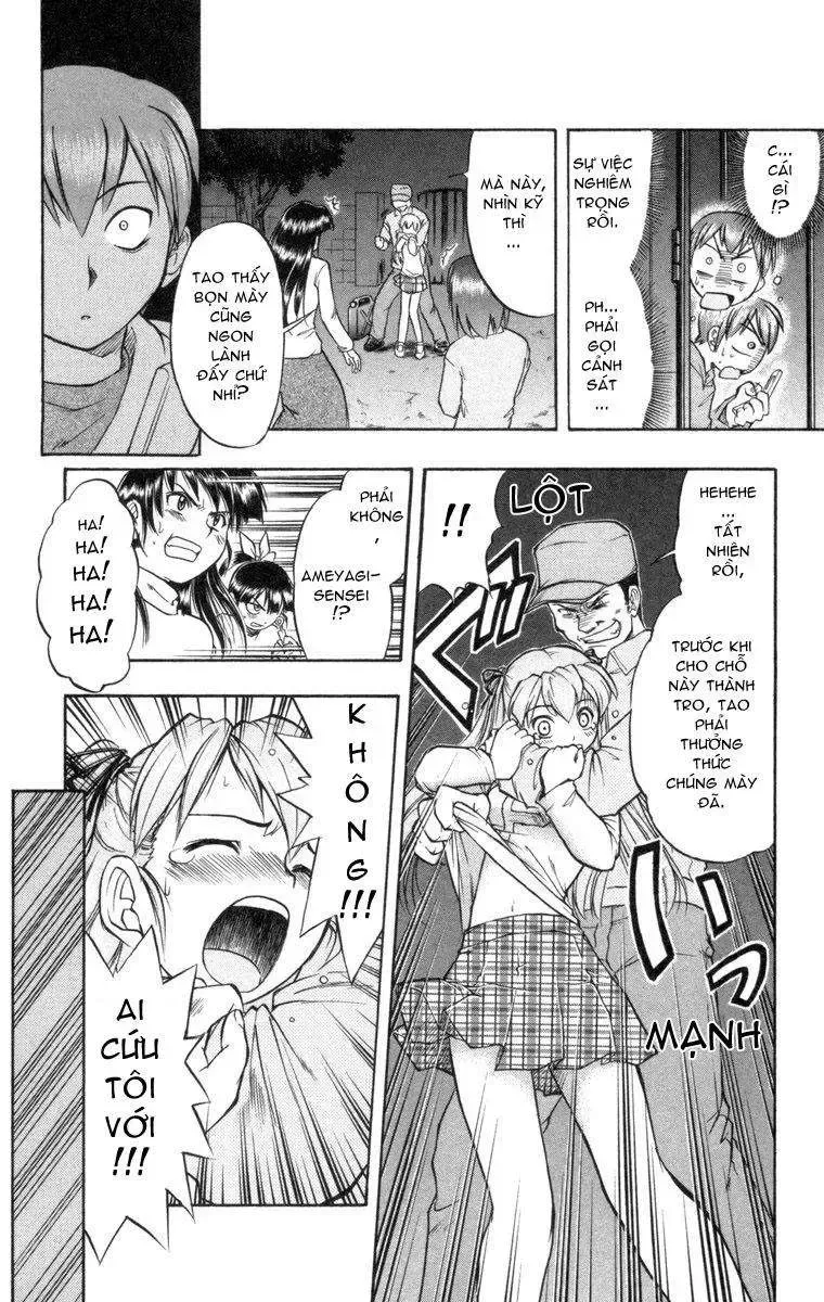 Ai Kora Chap 1 - Next Chap 2