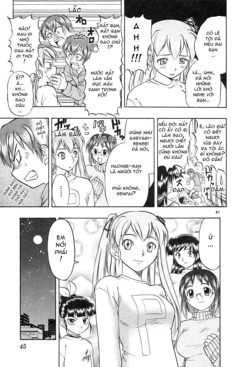 Ai Kora Chap 1 - Next Chap 2