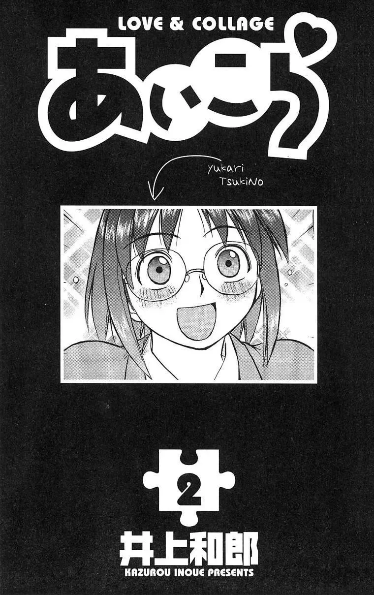 Ai Kora Chap 10 - Next Chap 11