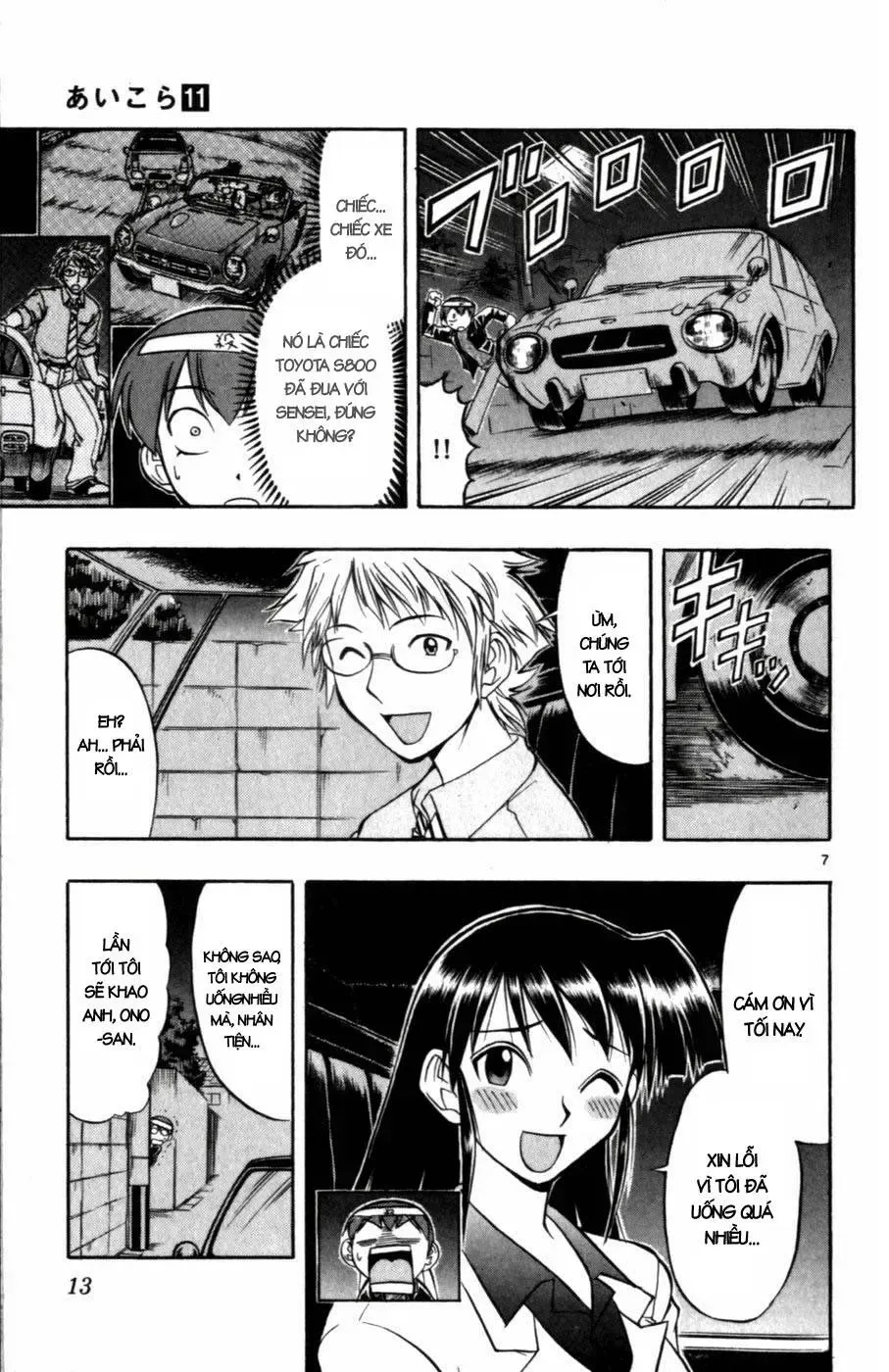 Ai Kora Chap 101 - Next Chap 102