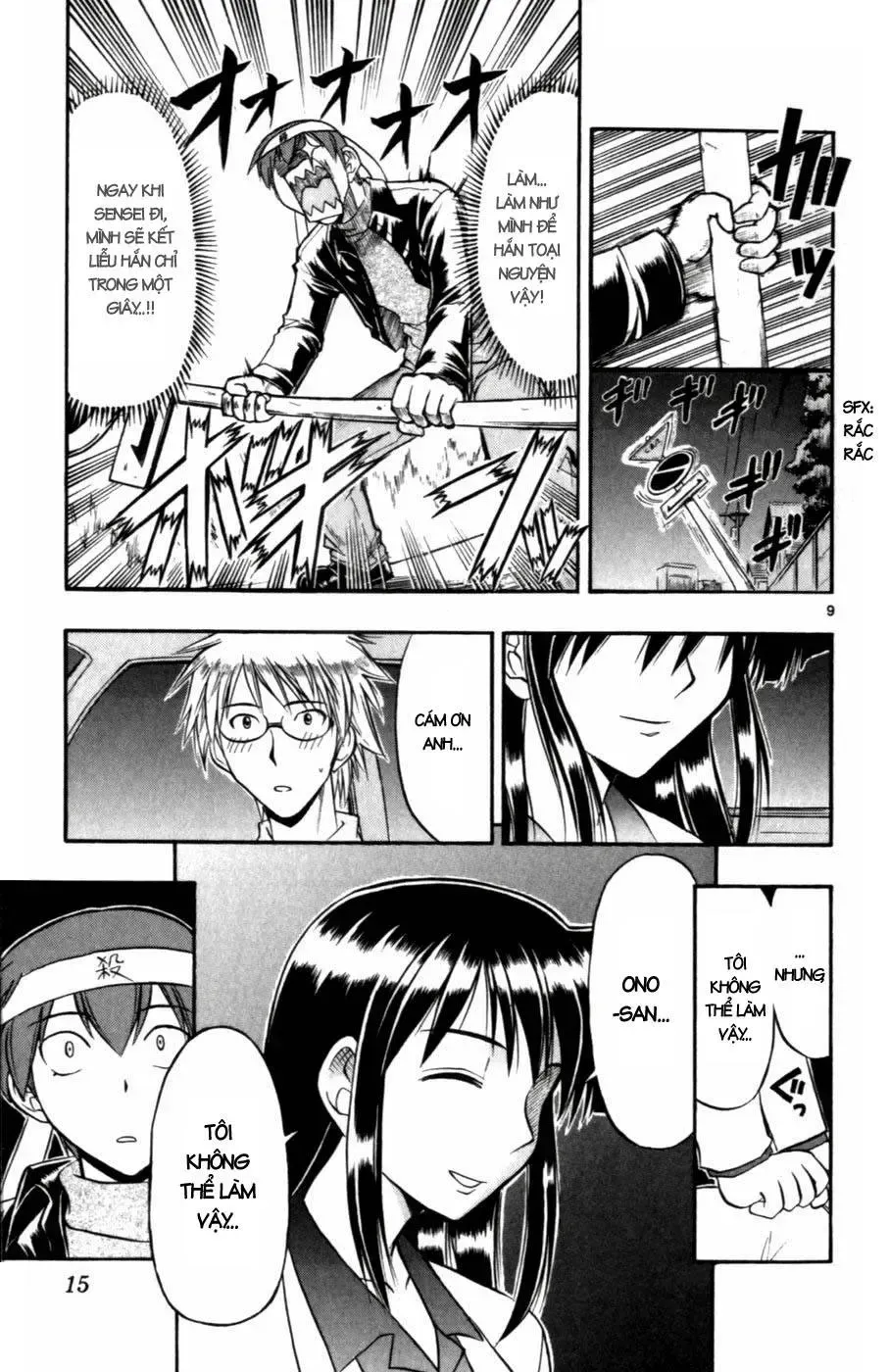 Ai Kora Chap 101 - Next Chap 102