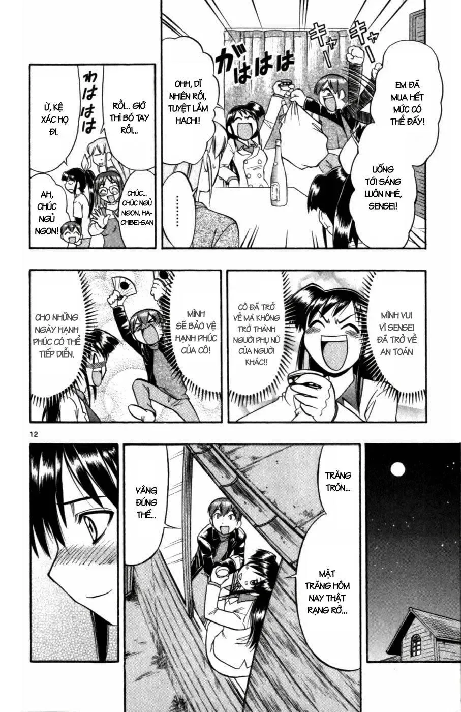 Ai Kora Chap 101 - Next Chap 102