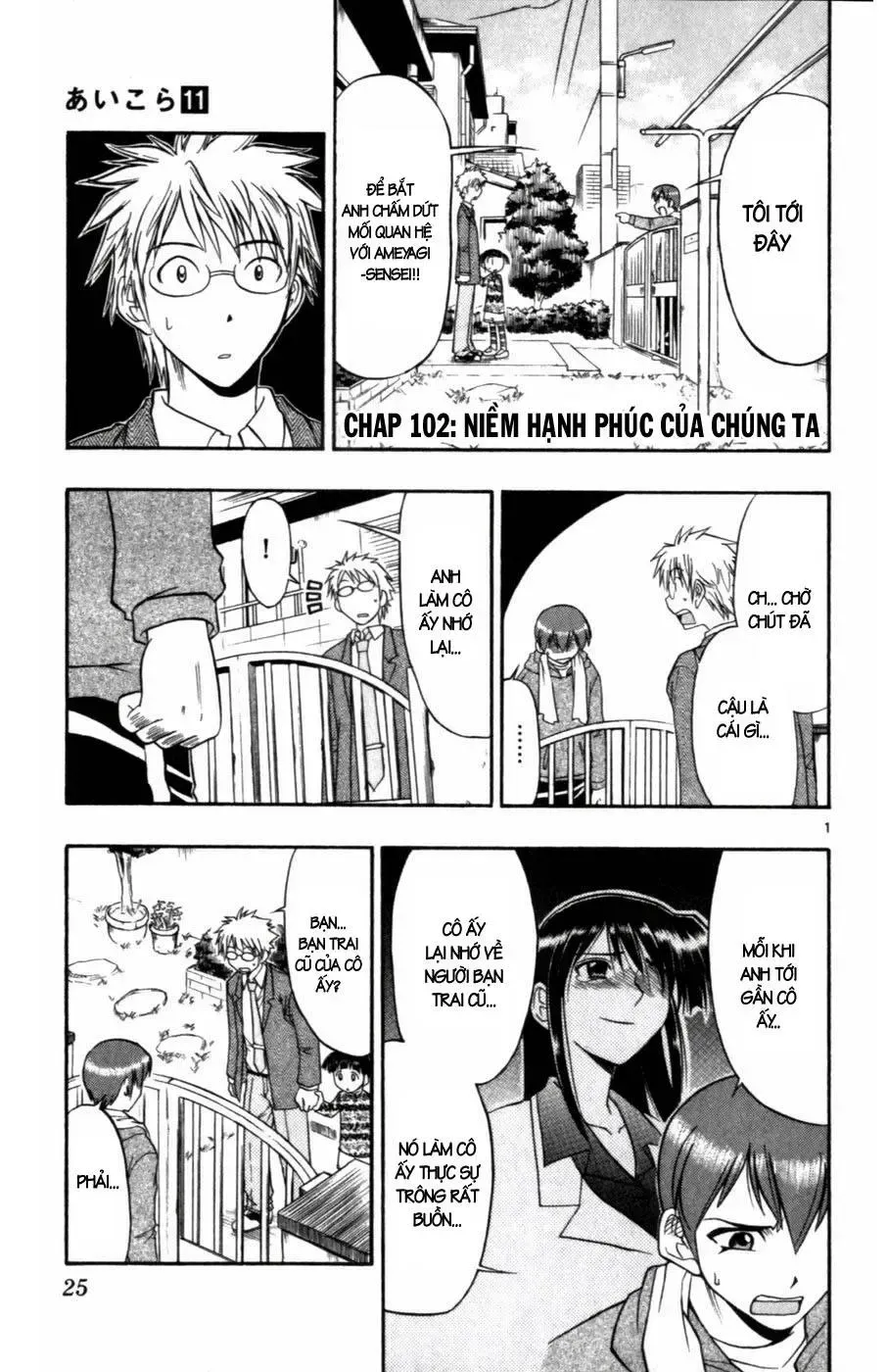 Ai Kora Chap 102 - Next Chap 103