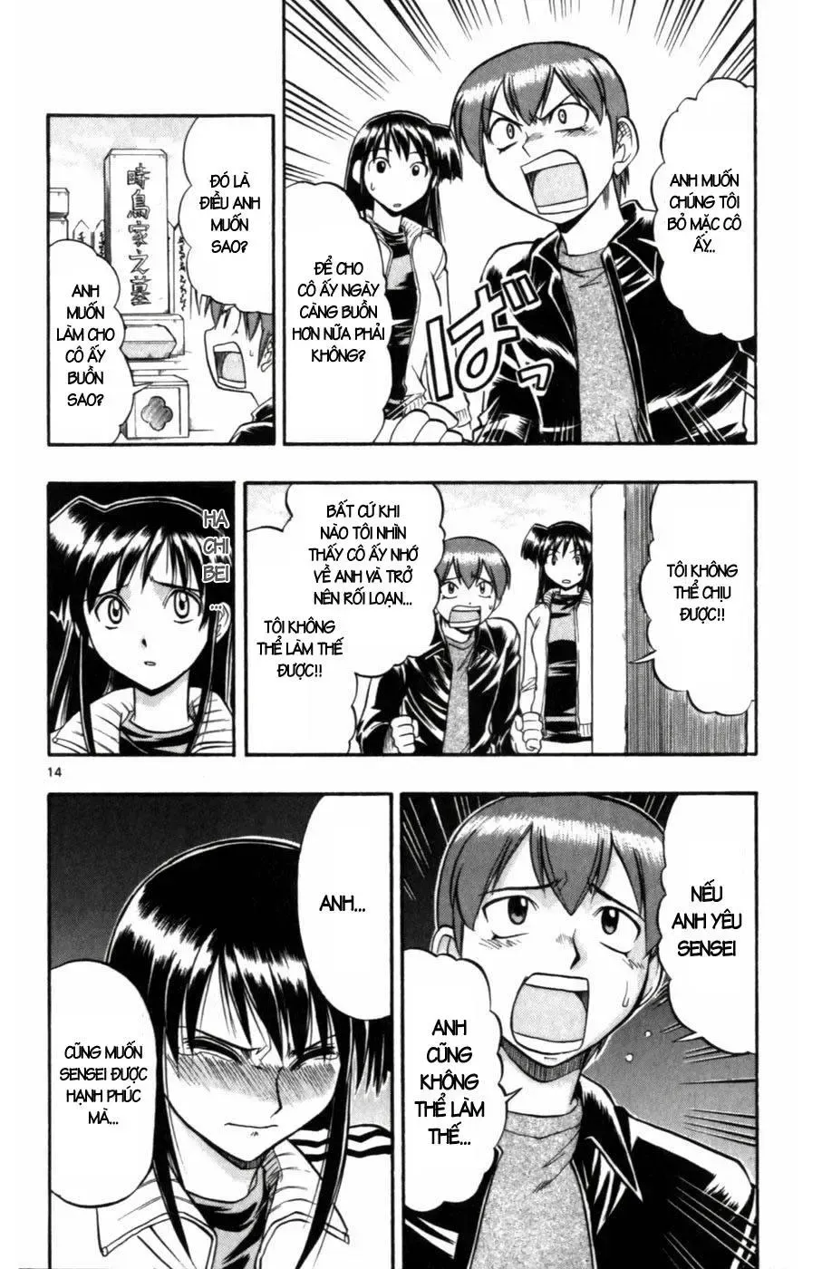 Ai Kora Chap 102 - Next Chap 103