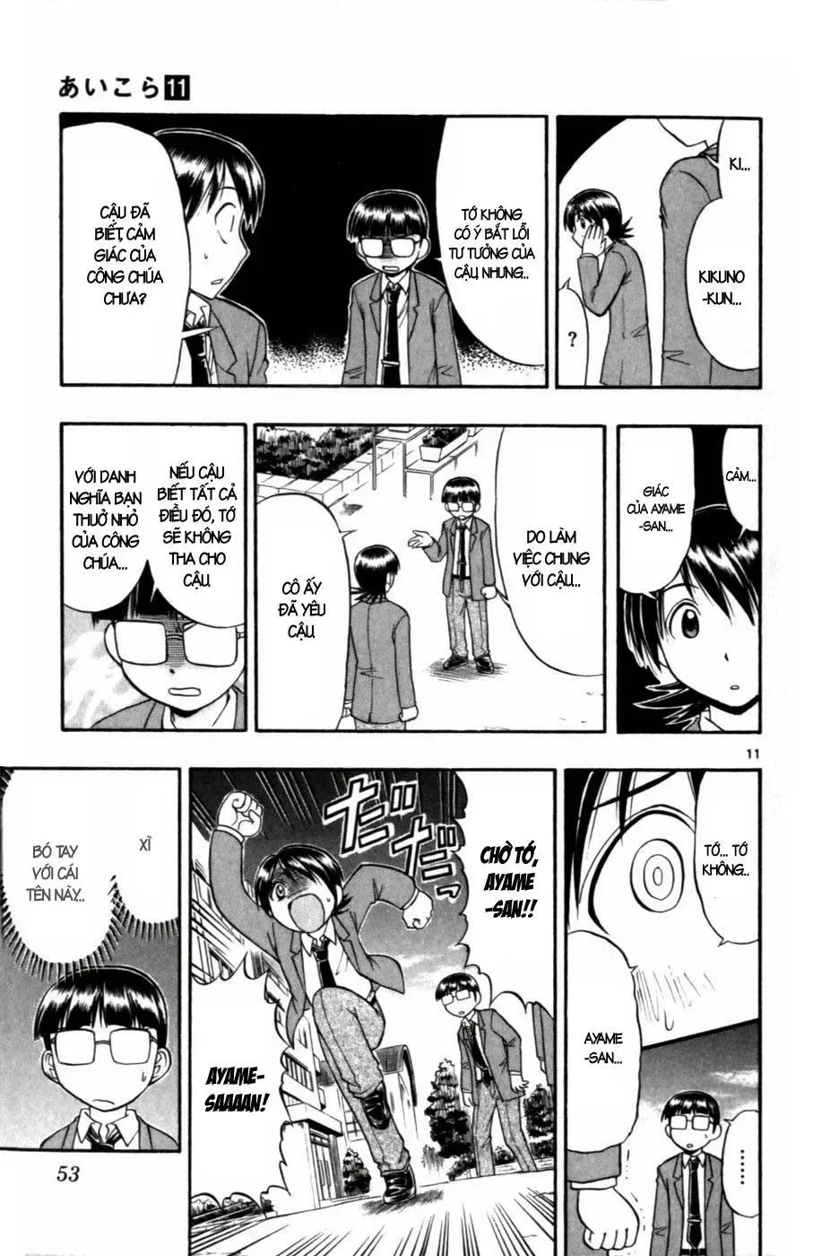 Ai Kora Chap 103 - Next Chap 104