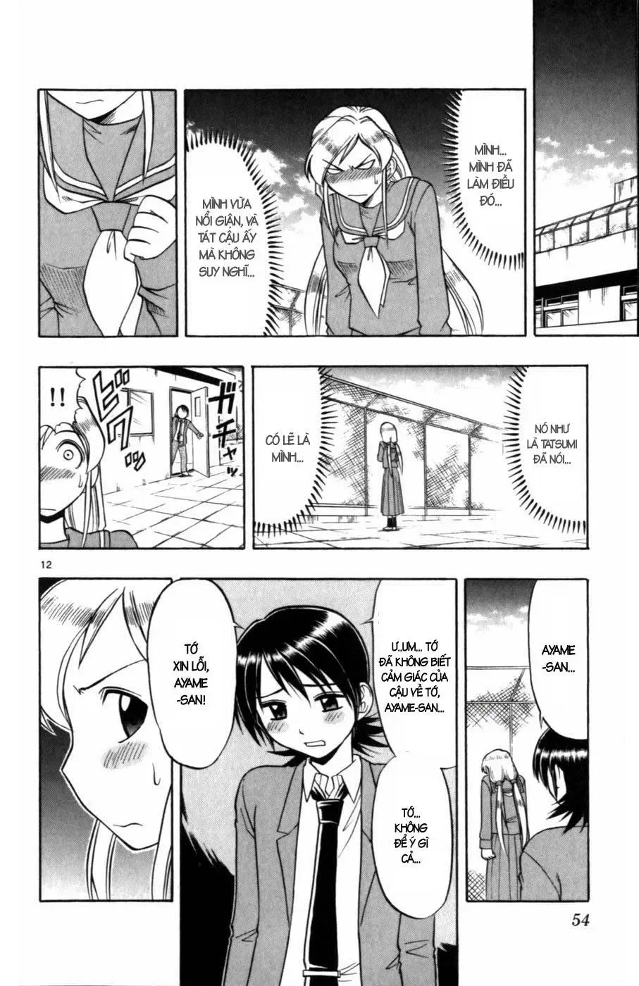 Ai Kora Chap 103 - Next Chap 104