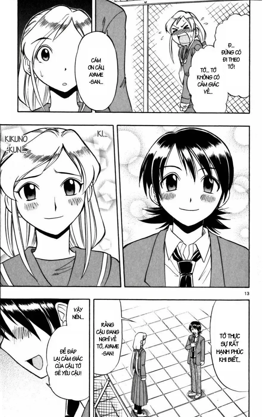 Ai Kora Chap 103 - Next Chap 104