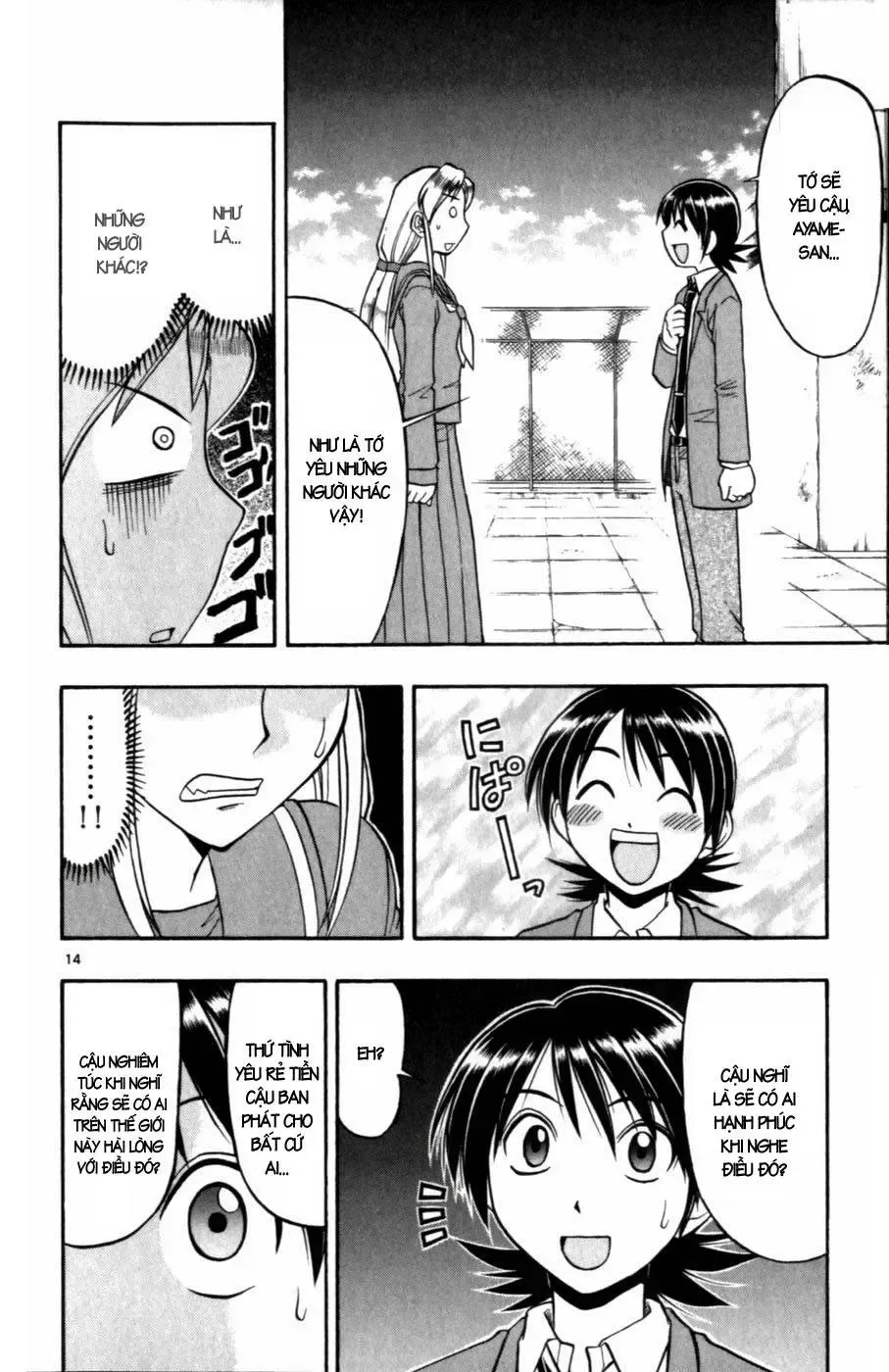 Ai Kora Chap 103 - Next Chap 104