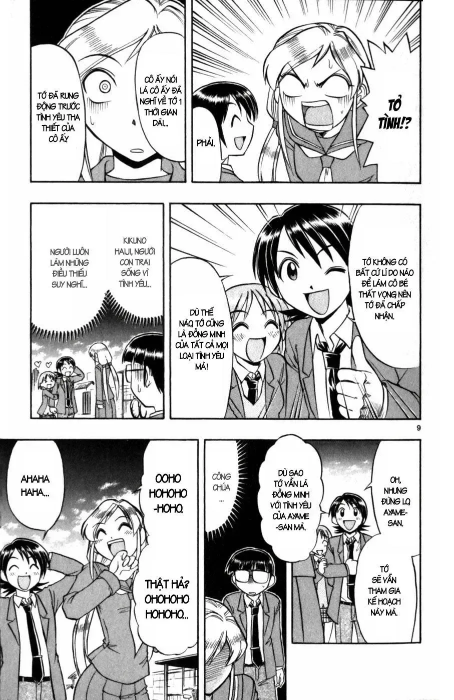 Ai Kora Chap 103 - Next Chap 104