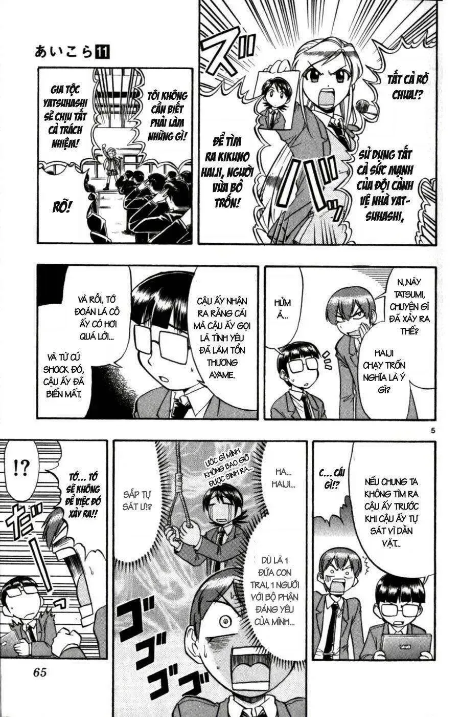 Ai Kora Chap 104 - Next Chap 105