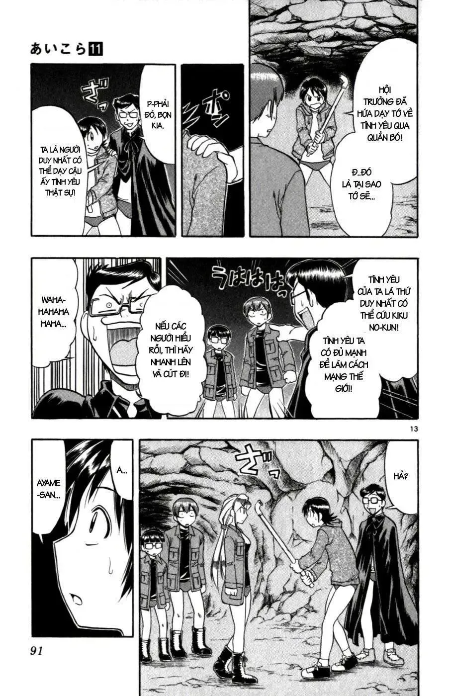 Ai Kora Chap 105 - Next Chap 106