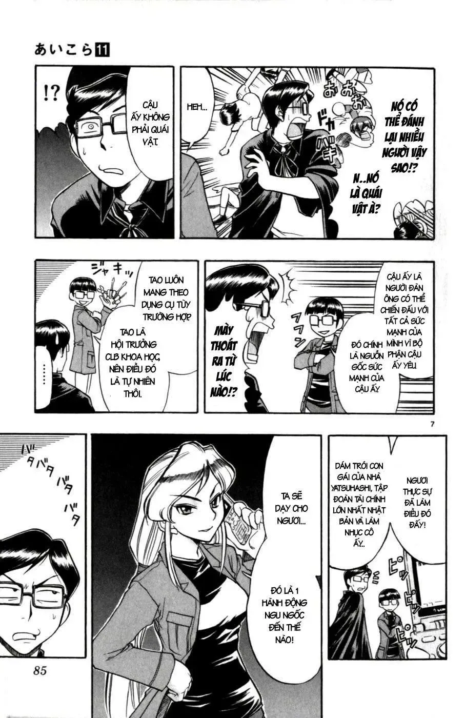 Ai Kora Chap 105 - Next Chap 106