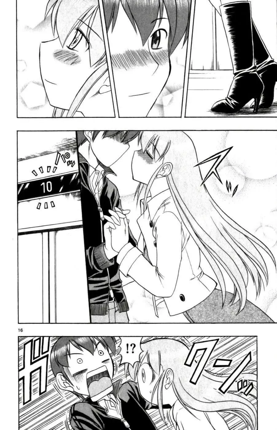 Ai Kora Chap 107 - Next Chap 108