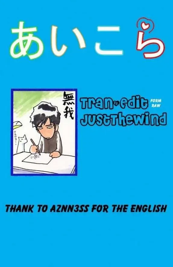 Ai Kora Chap 110 - Next Chap 111