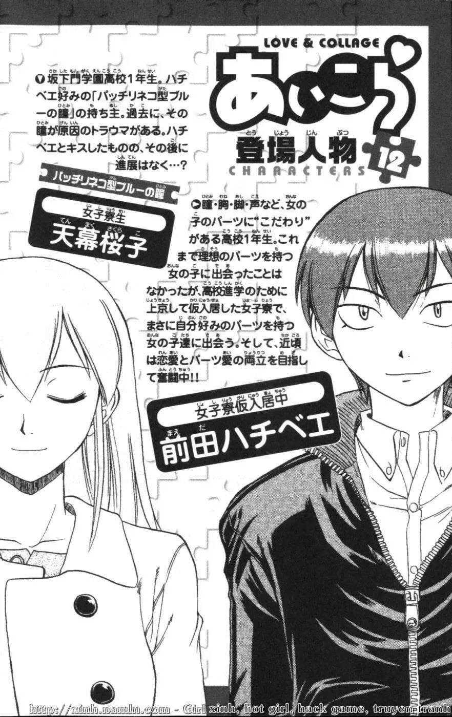 Ai Kora Chap 111 - Next Chap 112