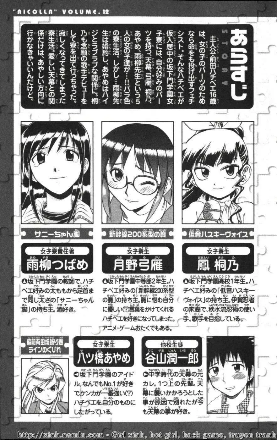 Ai Kora Chap 111 - Next Chap 112