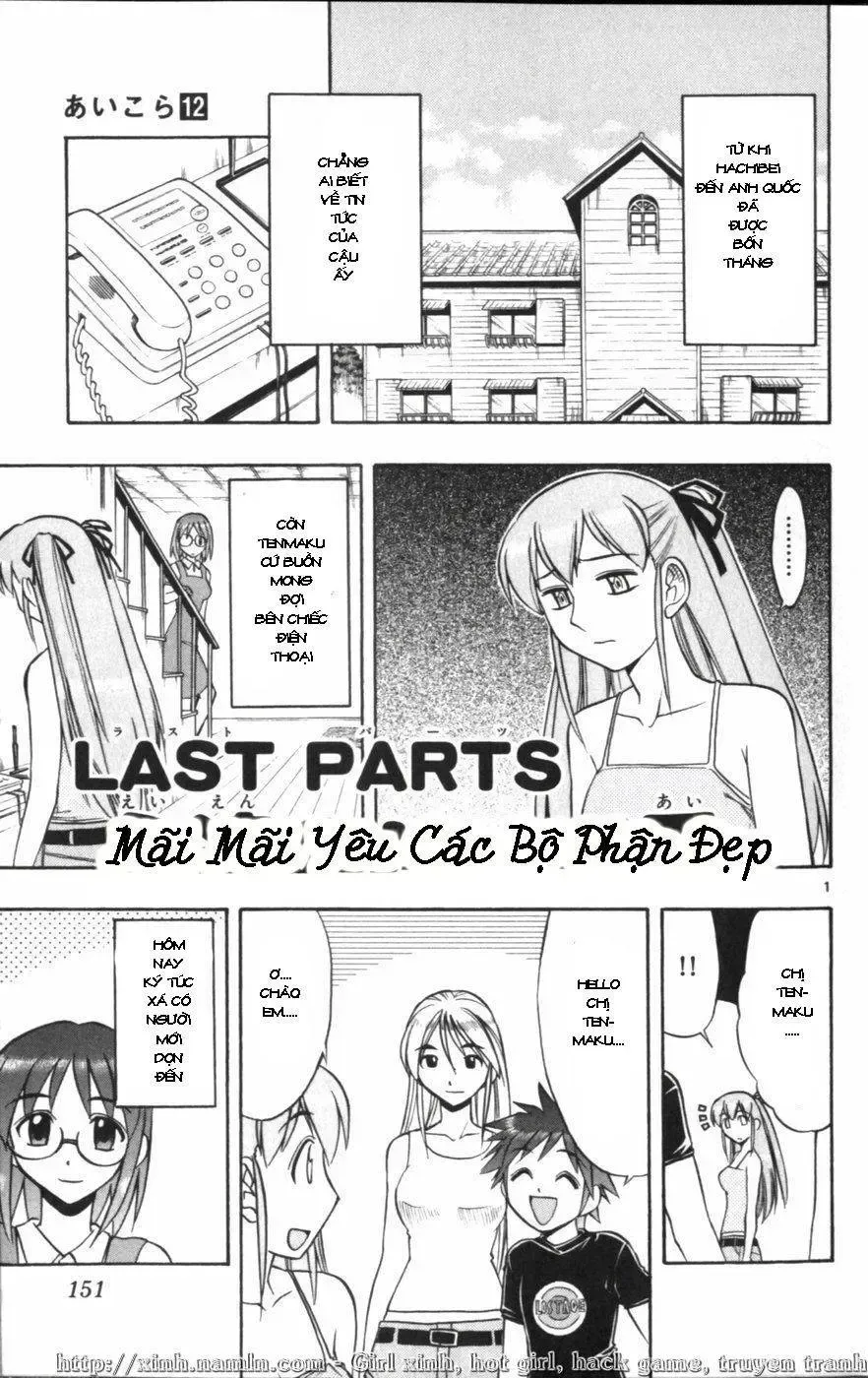 Ai Kora Chap 119 - Next Chap 120