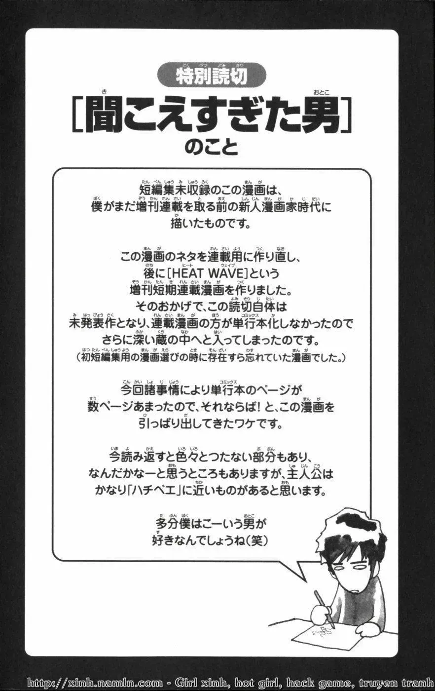 Ai Kora Chap 119 - Next Chap 120