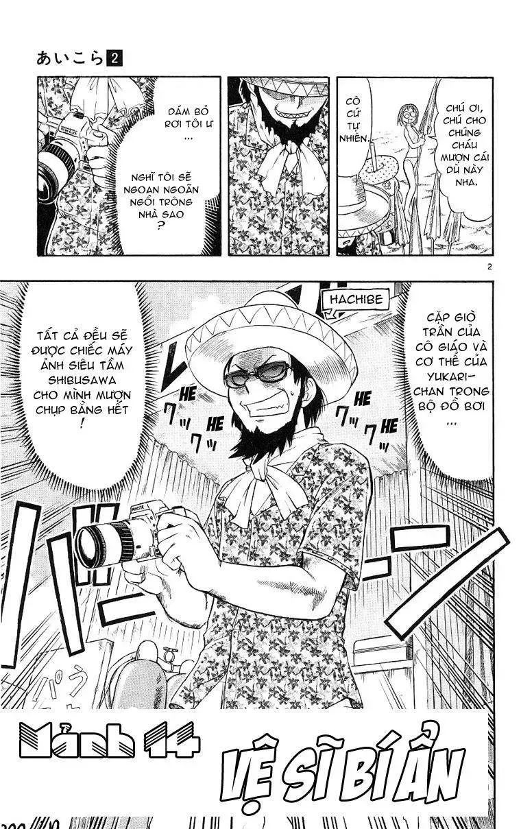 Ai Kora Chap 14 - Next Chap 15