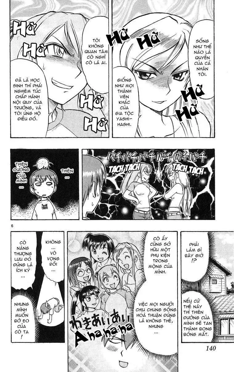 Ai Kora Chap 17 - Next Chap 18