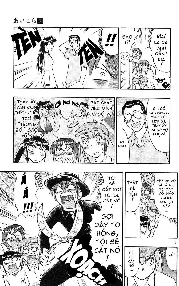 Ai Kora Chap 18 - Next Chap 19