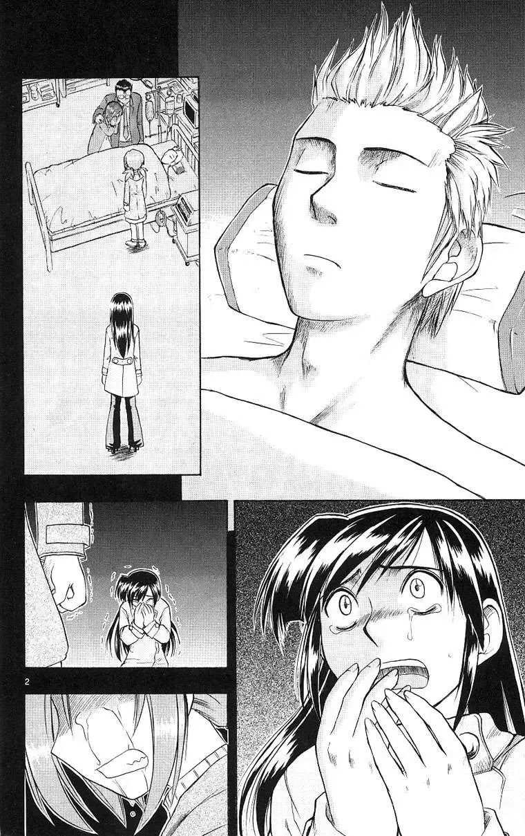 Ai Kora Chap 19 - Next Chap 20