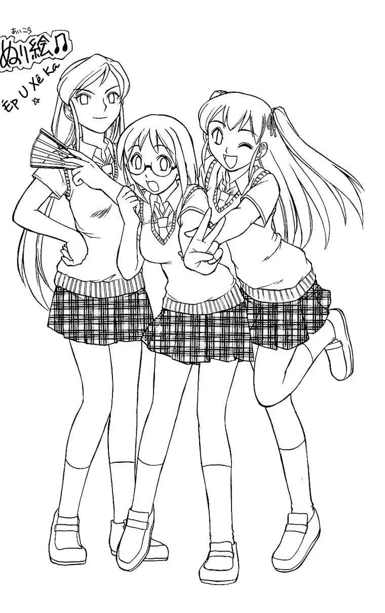 Ai Kora Chap 19 - Next Chap 20