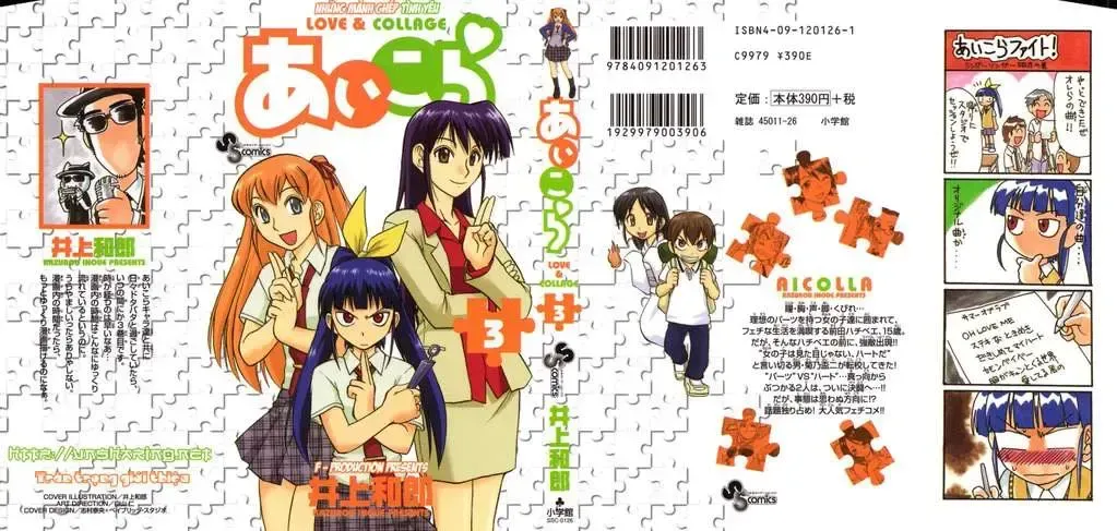 Ai Kora Chap 20 - Next Chap 21