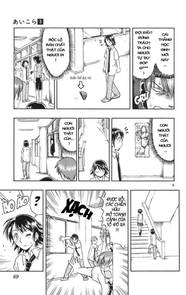 Ai Kora Chap 23 - Next Chap 24