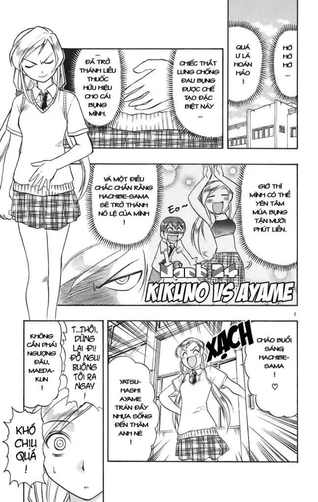 Ai Kora Chap 24 - Next Chap 25