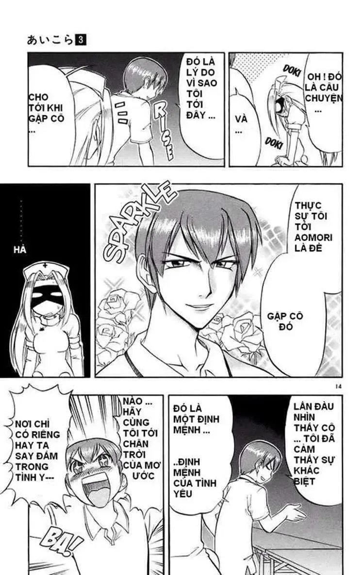 Ai Kora Chap 27 - Next Chap 28