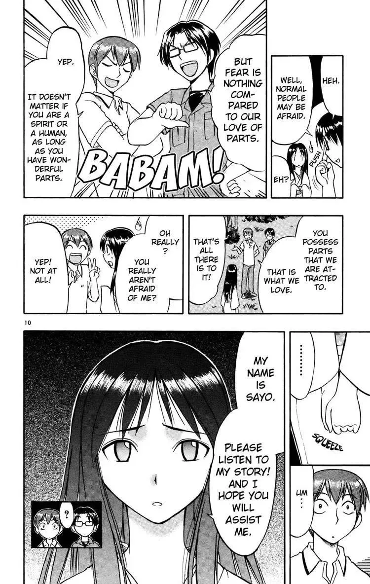 Ai Kora Chap 29 - Next Chap 30