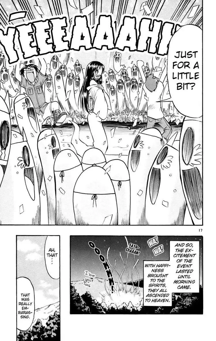 Ai Kora Chap 29 - Next Chap 30