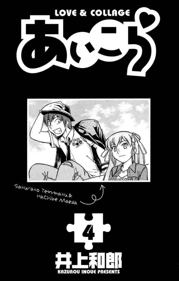 Ai Kora Chap 31 - Next Chap 32