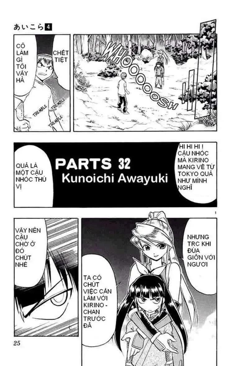 Ai Kora Chap 32 - Next Chap 33