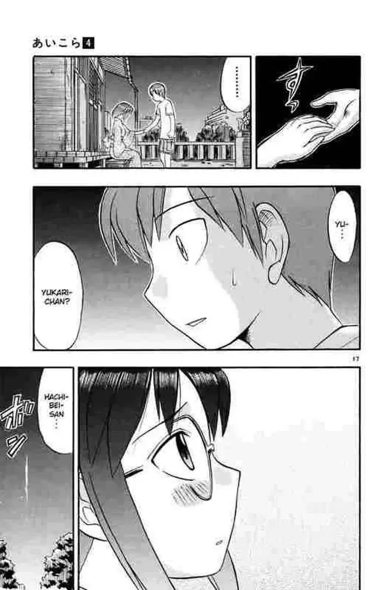 Ai Kora Chap 36 - Next Chap 37