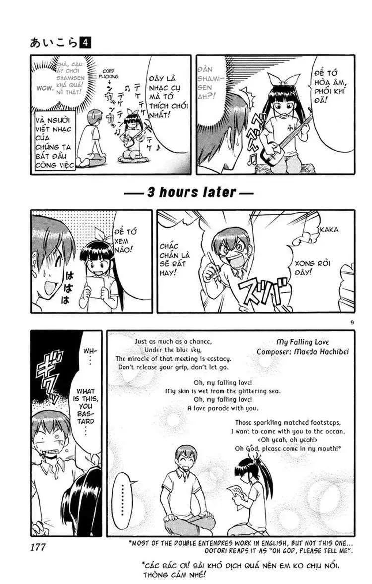 Ai Kora Chap 40 - Next Chap 41