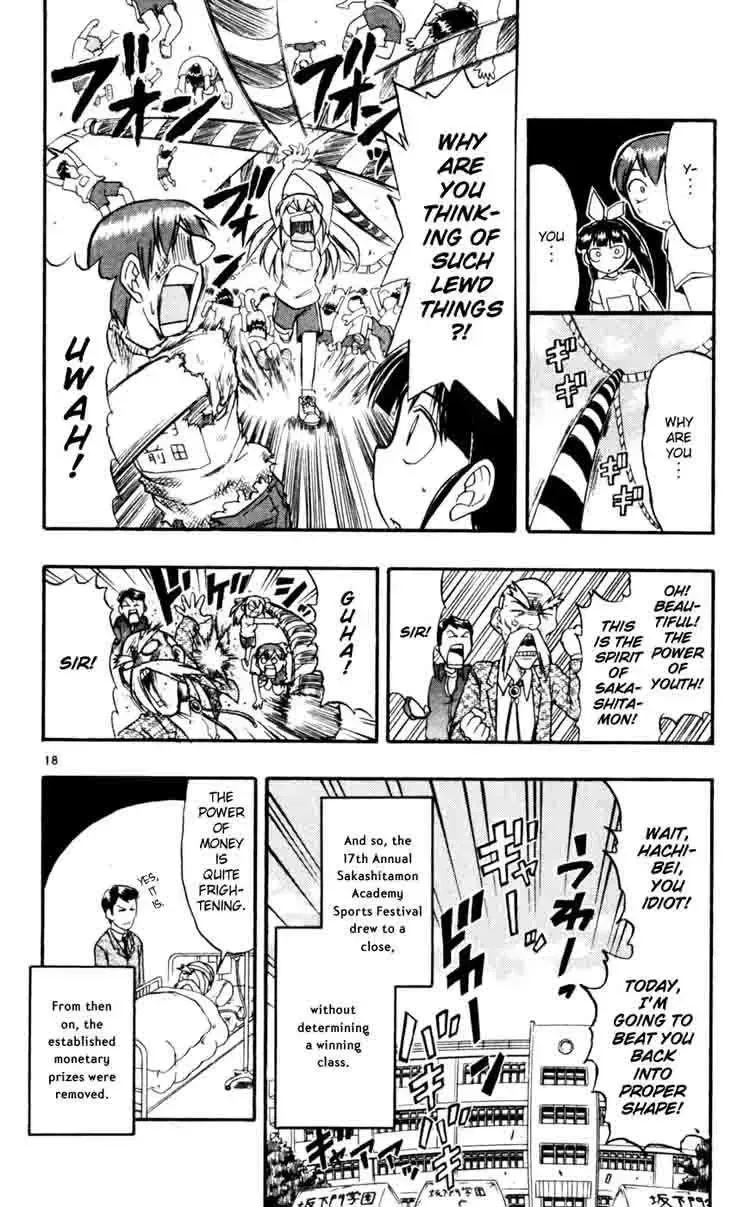 Ai Kora Chap 44 - Next Chap 45