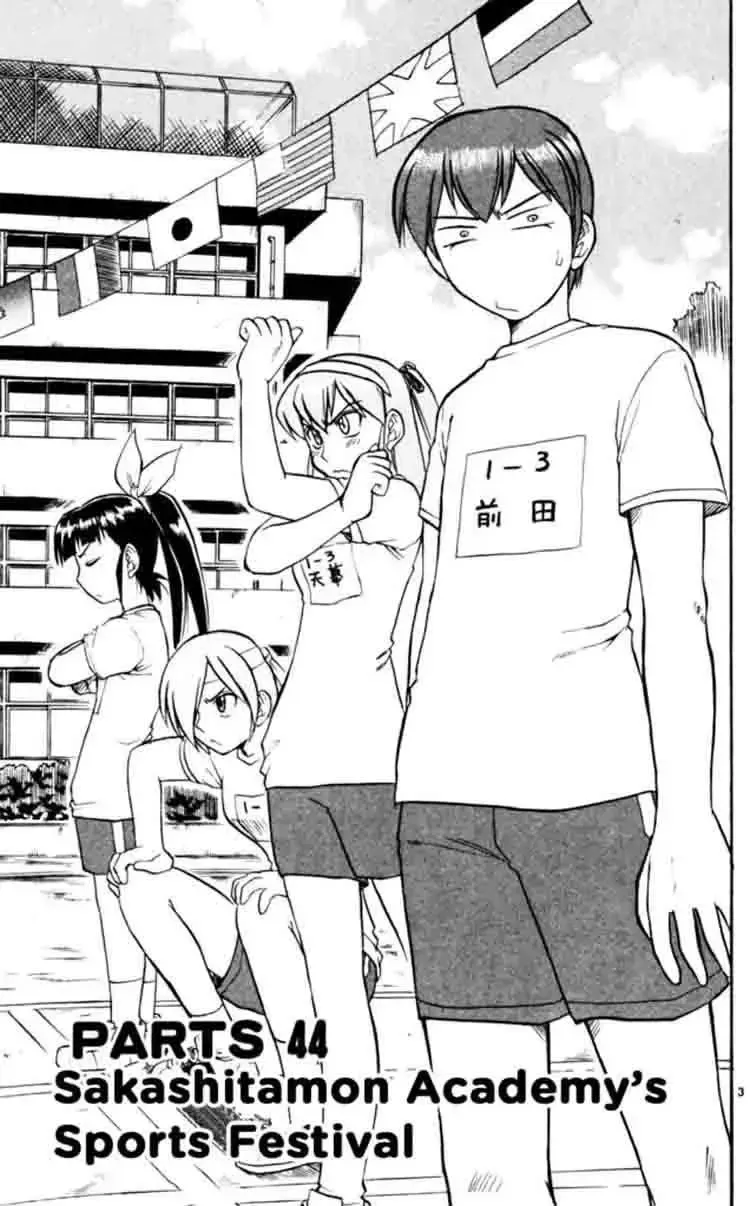 Ai Kora Chap 44 - Next Chap 45