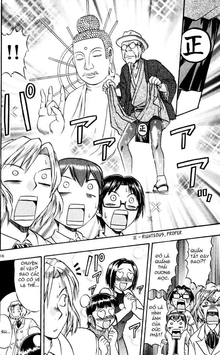 Ai Kora Chap 45 - Next Chap 46