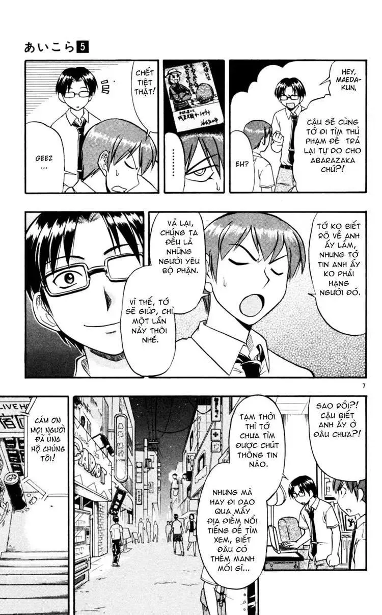 Ai Kora Chap 45 - Next Chap 46