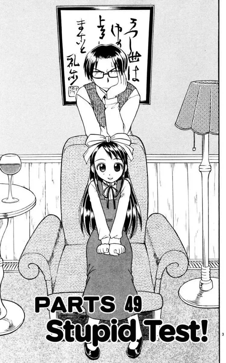 Ai Kora Chap 49 - Next Chap 50